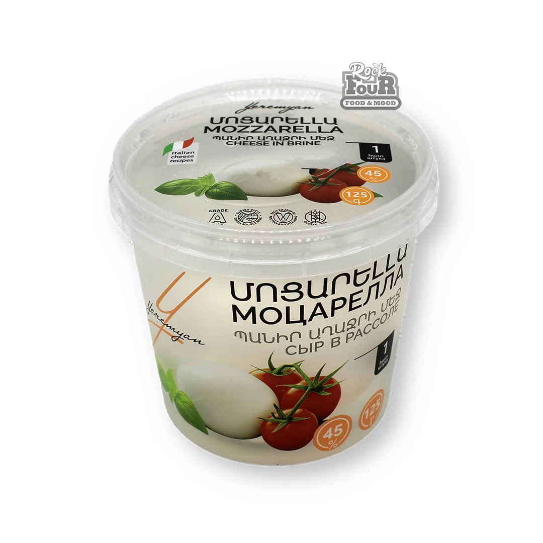 Cheese "Yeremyan Products Mozzarella" 125g